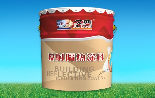 反射隔熱涂料