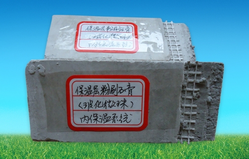 保溫層粉刷石膏