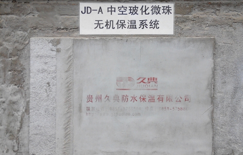 JD-A中空?；⒅闊o機(jī)保溫砂漿
