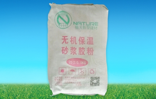 內(nèi)外墻乳膠漆廠家