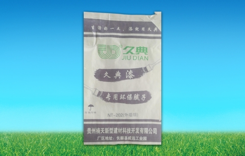 貴州內(nèi)外墻真石漆