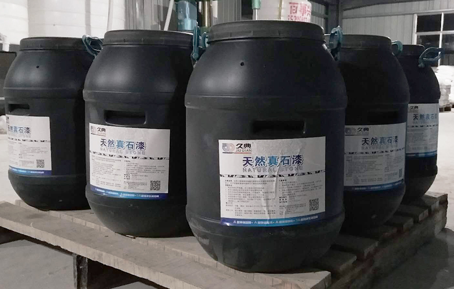 貴州內(nèi)外墻乳膠