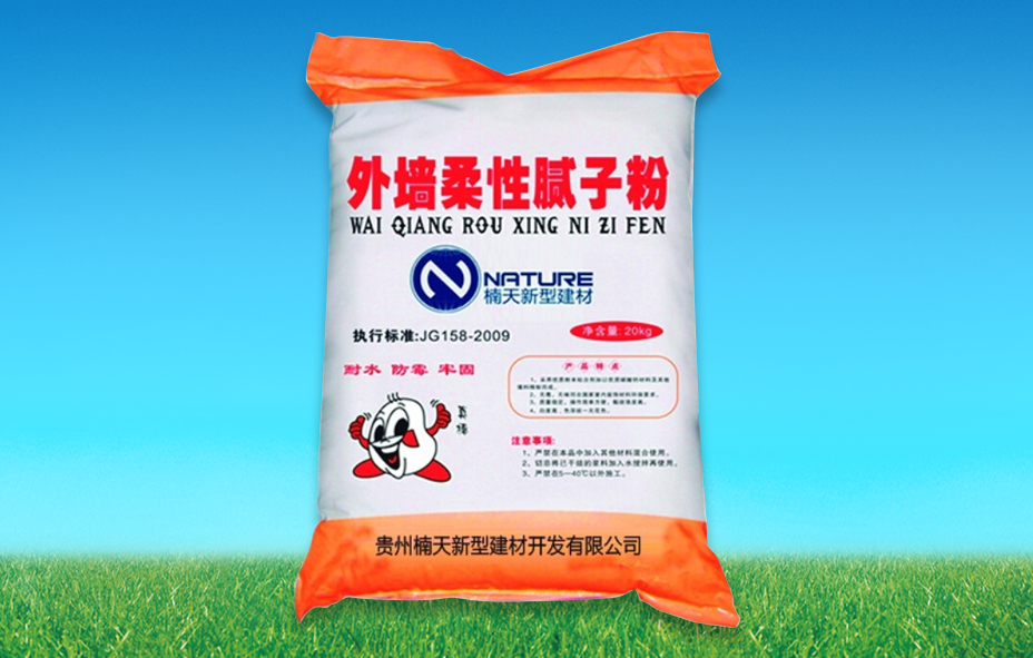 貴州內外墻乳膠