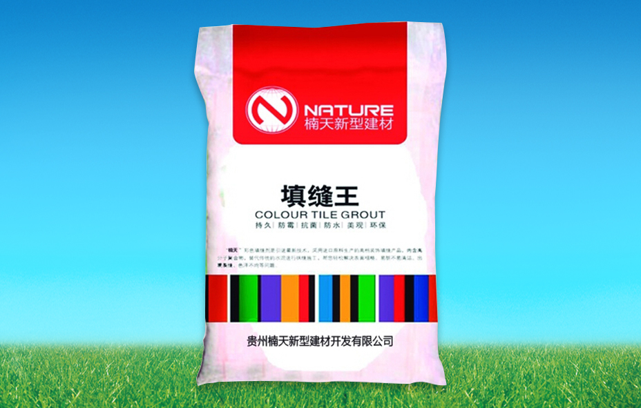 貴州保溫材料