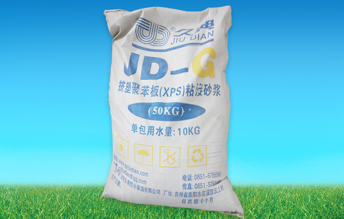 貴州內(nèi)外墻真石漆