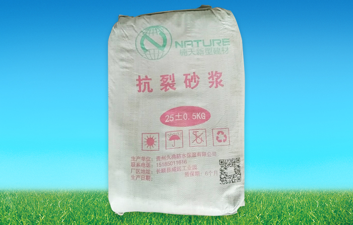 貴州內(nèi)外墻乳膠
