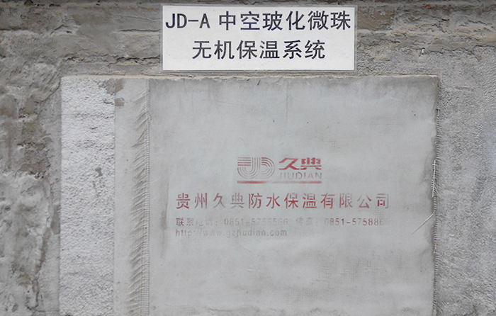 貴州內(nèi)外墻真石漆