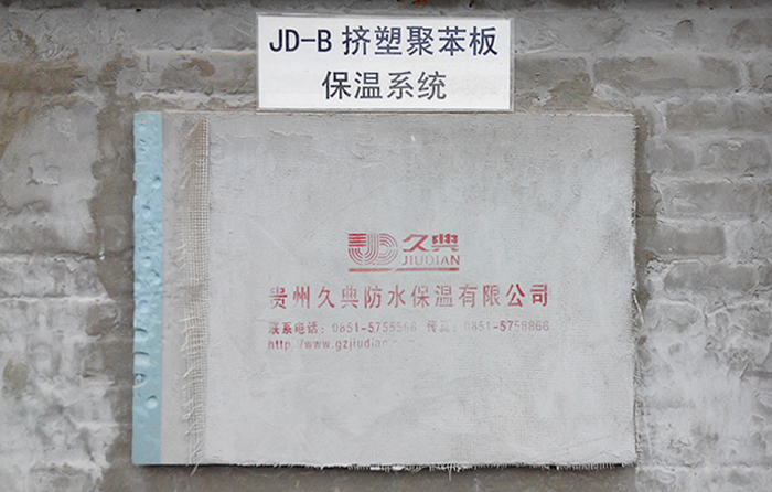 貴州內(nèi)外墻真石漆