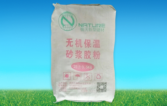 貴州內(nèi)外墻乳膠漆