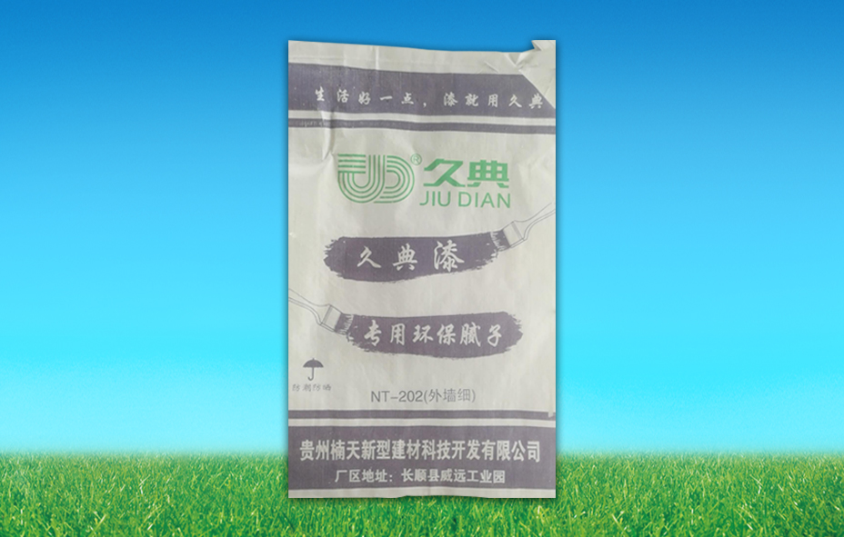 貴州內(nèi)外墻真石漆