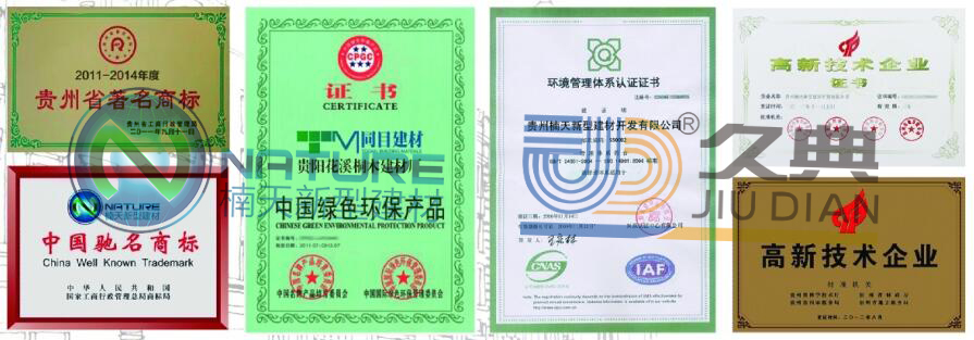 貴州內(nèi)外墻真石漆
