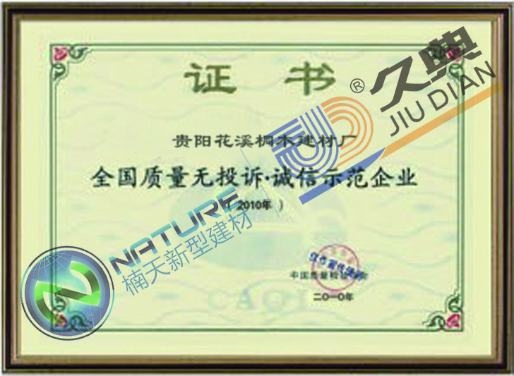 貴州內(nèi)外墻真石漆