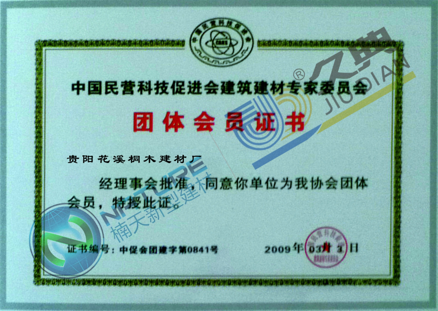 貴州內(nèi)外墻真石漆
