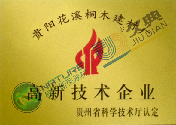 貴州EPS裝飾構(gòu)件