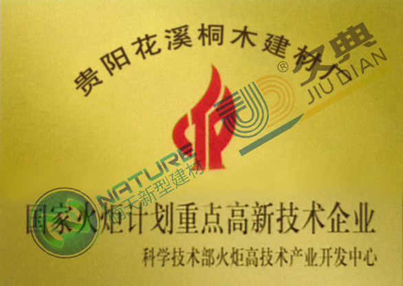 貴州EPS裝飾構(gòu)件