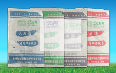 貴州內(nèi)外墻真石漆