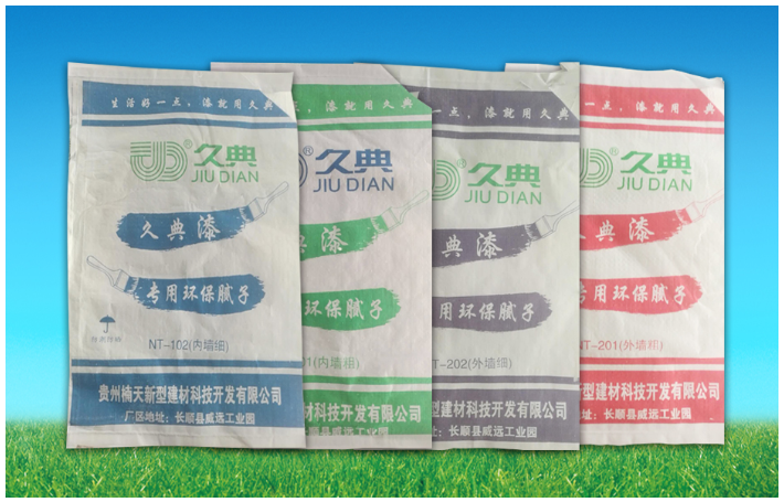 貴州內(nèi)外墻乳膠